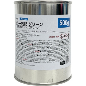 低収縮タイプ 一般積層用 インパラフィン カラー樹脂 グリーン - PROST's