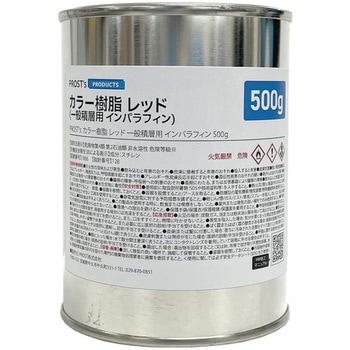 低収縮タイプ 一般積層用 インパラフィン カラー樹脂 レッド PROST's