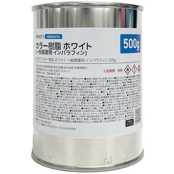 低収縮タイプ 一般積層用 インパラフィン カラー樹脂 ホワイト PROST's