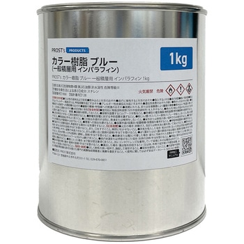 低収縮タイプ 一般積層用 インパラフィン カラー樹脂 ブルー PROST's