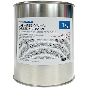 低収縮タイプ 一般積層用 インパラフィン カラー樹脂 グリーン - PROST's