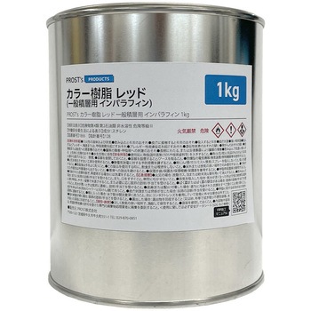 低収縮タイプ 一般積層用 インパラフィン カラー樹脂 レッド PROST's