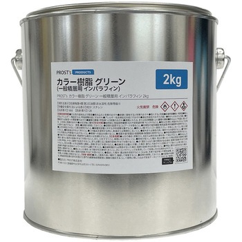 低収縮タイプ 一般積層用 インパラフィン カラー樹脂 グリーン - PROST's