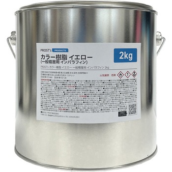 低収縮タイプ 一般積層用 インパラフィン カラー樹脂 イエロー PROST's