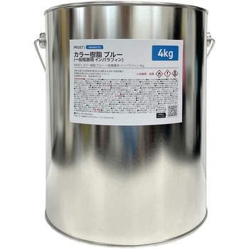 低収縮タイプ 一般積層用 インパラフィン カラー樹脂 ブルー PROST's