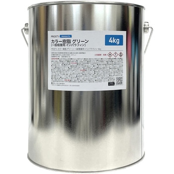 低収縮タイプ 一般積層用 インパラフィン カラー樹脂 グリーン - PROST's