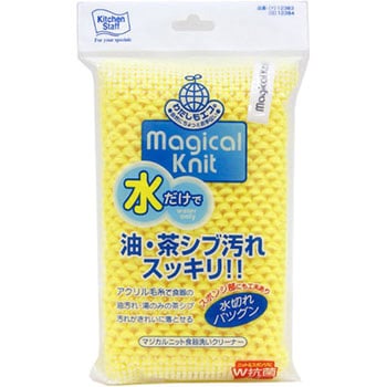 マジカルニット食器洗いクリーナー 東和産業