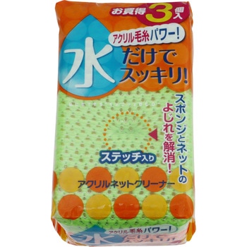 アクリルネットクリーナー 東和産業