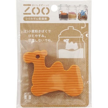 Zoo シリカゲル乾燥剤 1個 東和産業 【通販モノタロウ】