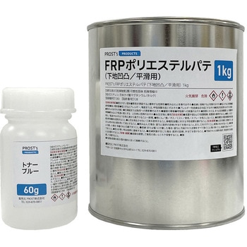 カラーパテ ブルー PROST's