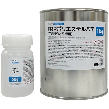 カラーパテ グレー PROST's