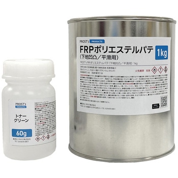カラーパテ グリーン PROST's