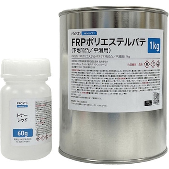 カラーパテ レッド PROST's