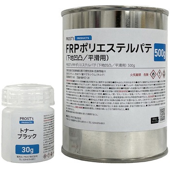カラーパテ ブラック PROST's