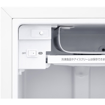 冷蔵庫 22L インバーター有り(右扉) アイリスオーヤマ
