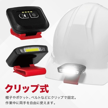 クリップ式 センサーライト モーションセンサー Type-C 充電式 AFF WARE