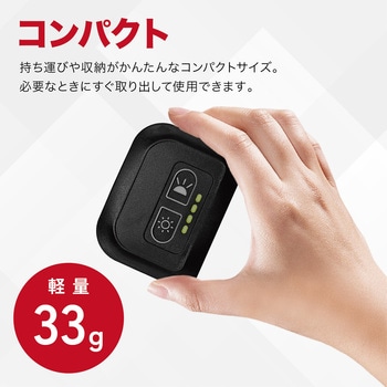 クリップ式 センサーライト モーションセンサー Type-C 充電式 AFF WARE