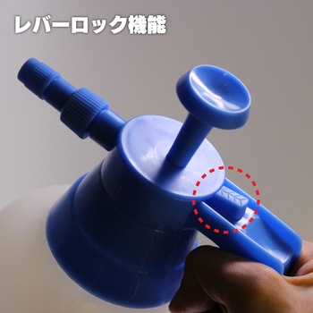 蓄圧式スプレー スーパー マルハチ産業