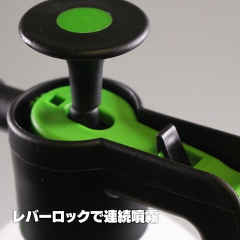 蓄圧式スプレー マイスター ロングロータリーノズル (振り子ホース) マルハチ産業