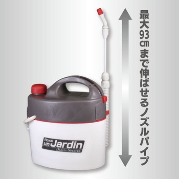 電池式噴霧器 ロイヤルアンジャルダン マルハチ産業