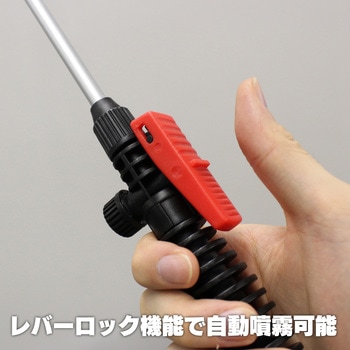 蓄圧式噴霧器 ハイパー マルハチ産業