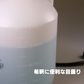 蓄圧式噴霧器 ハイパー マルハチ産業