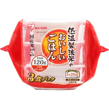 低温製法米のおいしいごはん 国産米100% 120g×3パック(ケース) アイリスオーヤマ