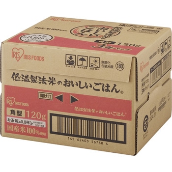 低温製法米のおいしいごはん 国産米100% 120g×3パック(ケース) アイリスオーヤマ