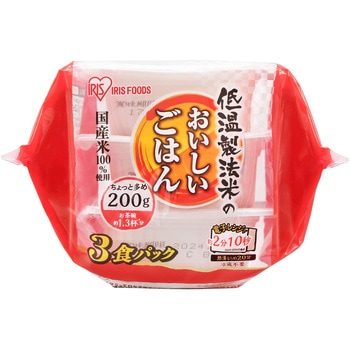 低温製法米のおいしいごはん 国産米100% 200g×3パック(ケース) アイリスオーヤマ