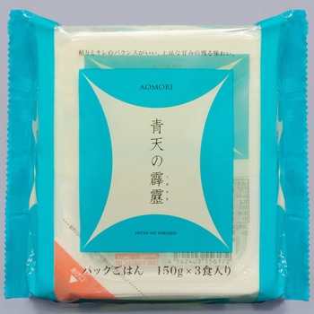 ケース 低温製法米のおいしいごはん  青森県産青天の霹靂 150g×3パック アイリスオーヤマ
