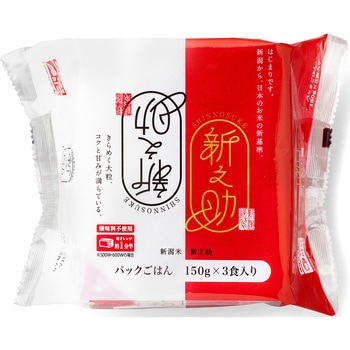 低温製法米のおいしいごはん 新潟県産新之助 150g×3P(ケース) アイリスオーヤマ
