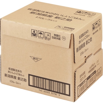 低温製法米のおいしいごはん 新潟県産新之助 150g×3P(ケース) アイリスオーヤマ