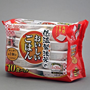 低温製法米のおいしいごはん 国産米100%  120g×10P (ケース) アイリスオーヤマ