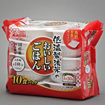 低温製法米のおいしいごはん 国産米100% 150g×10P (ケース) アイリスオーヤマ