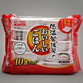低温製法米のおいしいごはん 国産米100% 150g×10P (ケース) アイリスオーヤマ