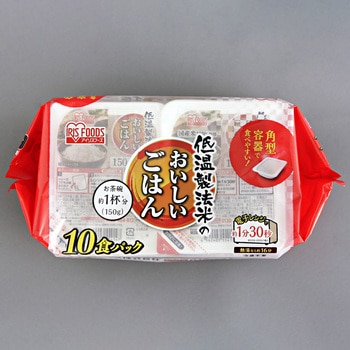 低温製法米のおいしいごはん 国産米100% 150g×10P (ケース) アイリスオーヤマ