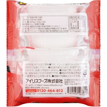 低温製法米のおいしいごはん 国産米100% 120g×5パック(ケース) アイリスオーヤマ