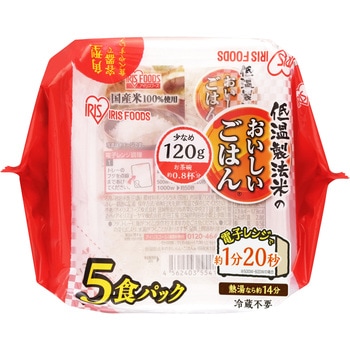 低温製法米のおいしいごはん 国産米100% 120g×5パック(ケース) アイリスオーヤマ