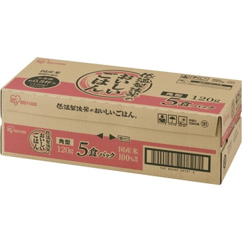 低温製法米のおいしいごはん 国産米100% 120g×5パック(ケース) アイリスオーヤマ