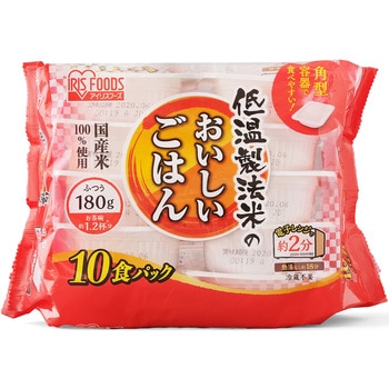 低温製法米のおいしいごはん 国産米100% 180g×10P 角型(ケース) - アイリスオーヤマ