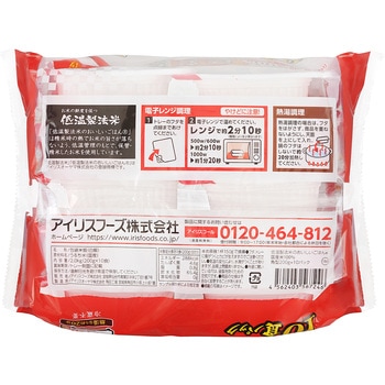低温製法米のおいしいごはん 国産米100% 200g×10パック(ケース) アイリスオーヤマ