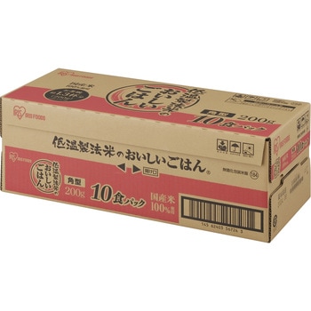 低温製法米のおいしいごはん 国産米100% 200g×10パック(ケース) アイリスオーヤマ