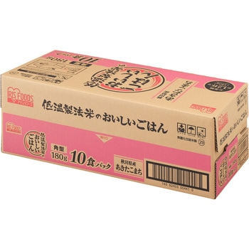 低温製法米のおいしいごはん あきたこまち 180g×10P 角型(ケース) アイリスオーヤマ