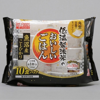 低温製法米のおいしいごはん 魚沼こしひかり150g×10P(ケース販売用) - アイリスオーヤマ