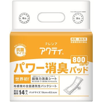 アクティ パワー消臭パッド800ロング 1個(14枚) 日本製紙クレシア