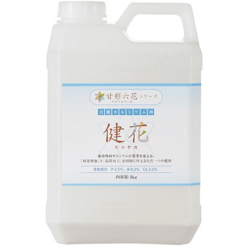 健花 甘彩六花