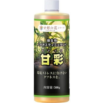 甘彩 甘彩六花