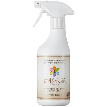 甘彩六花 甘彩六花