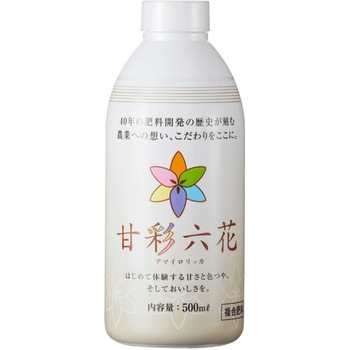 甘彩六花 甘彩六花