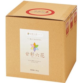 甘彩六花 甘彩六花